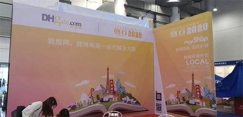 橘色風(fēng)暴席卷全球 亞馬遜、新蛋、蝦皮、敦煌引領(lǐng)日用百貨跨境新浪潮