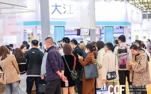 2024上海百貨會(huì)CCF國際日用百貨商品展春季 創(chuàng)新與機(jī)遇的交匯點(diǎn)