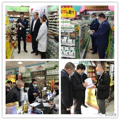 戰(zhàn)疫有我，市監(jiān)守護(hù)——日用百貨全力保供穩(wěn)價(jià)