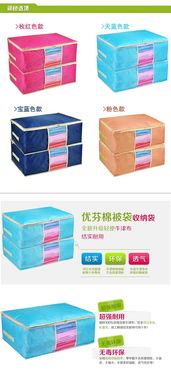 日用品小百貨行業最新趨勢 針紡織品銷售論壇主題精選20篇