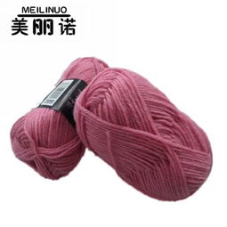 廠家直銷(xiāo)優(yōu)質(zhì)5.9段染澳毛手編線 美利奴羊毛棒針線規(guī)格、價(jià)格與選購(gòu)指南